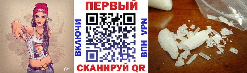 АМФ Premium  Горно-Алтайск 