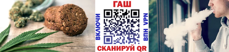Cannafood конопля  Горно-Алтайск 
