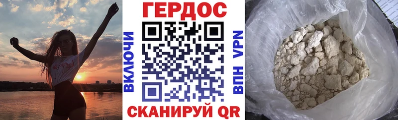 маркетплейс формула  Горно-Алтайск  ГЕРОИН Афган  где можно купить наркотик 