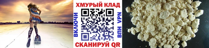 Героин хмурый Горно-Алтайск