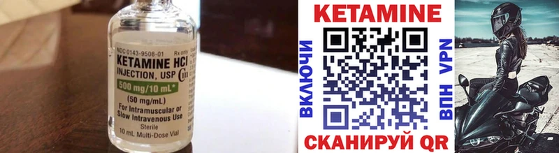 гидра ссылка  Горно-Алтайск  КЕТАМИН ketamine 
