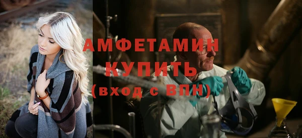 герыч Белоозёрский