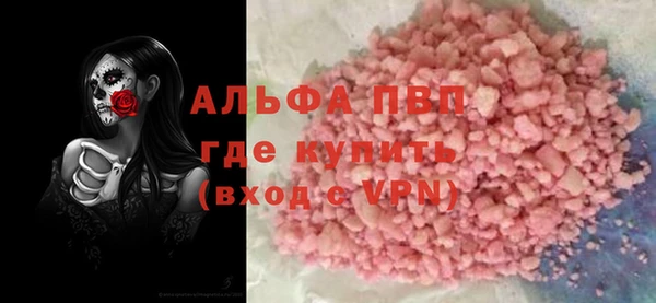 кокаин премиум Белокуриха