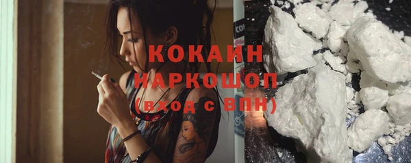 кокаин премиум Белокуриха