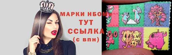 кокаин премиум Белокуриха