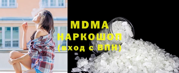 МДМА Беломорск