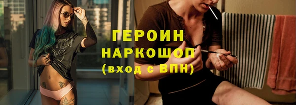 герыч Белоозёрский