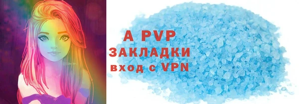 кокаин премиум Белокуриха