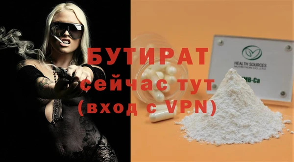 кокаин премиум Белокуриха