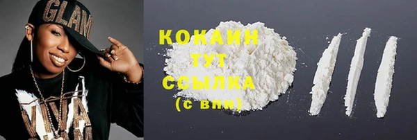 герыч Белоозёрский