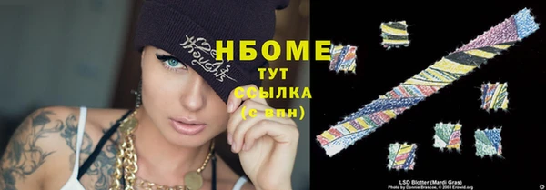 кокаин премиум Белокуриха