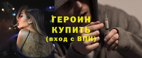 герыч Белоозёрский