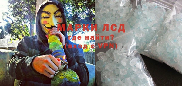 ECSTASY Россошь