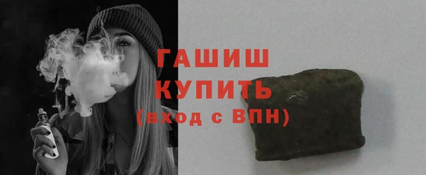 МДМА Беломорск