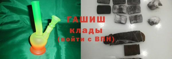 кокаин премиум Белокуриха