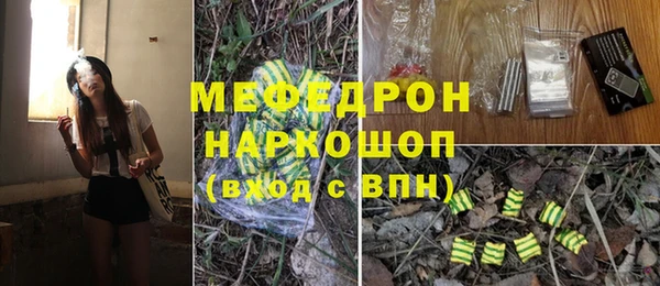 герыч Белоозёрский