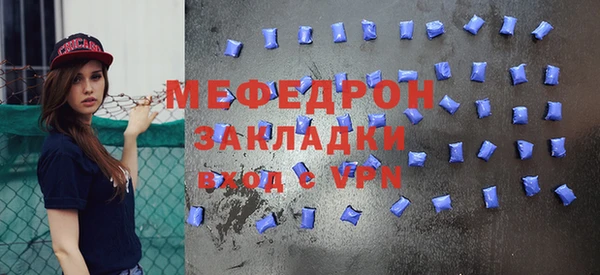 кокаин премиум Белокуриха