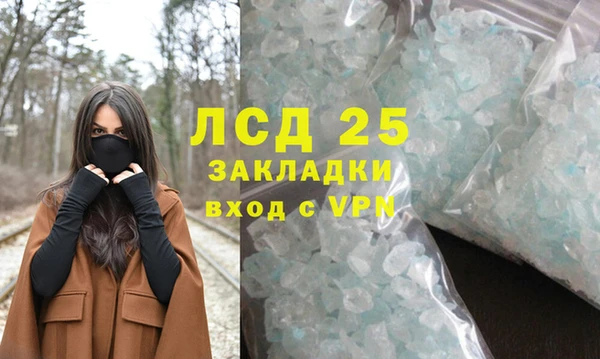 МДМА Беломорск