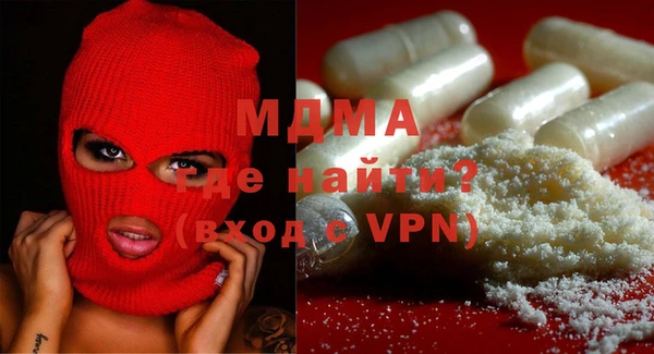 герыч Белоозёрский