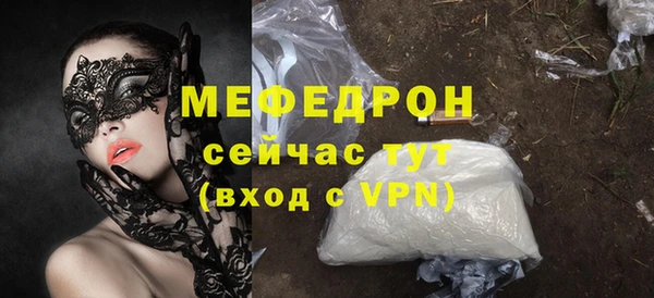 МДМА Беломорск