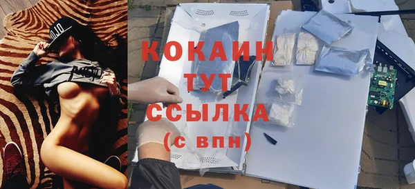 герыч Белоозёрский