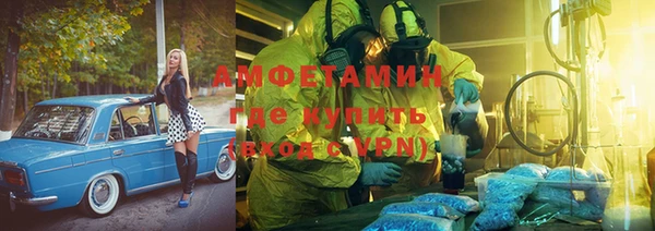 МДМА Беломорск