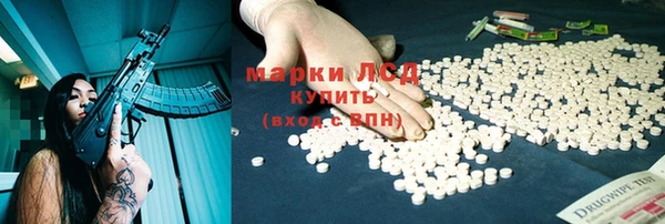 МДМА Беломорск