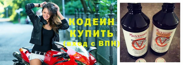 кокаин премиум Белокуриха