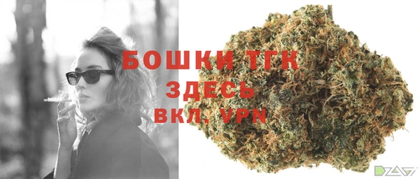 кокаин премиум Белокуриха