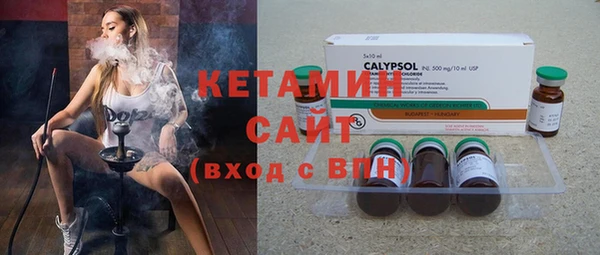 МДМА Беломорск