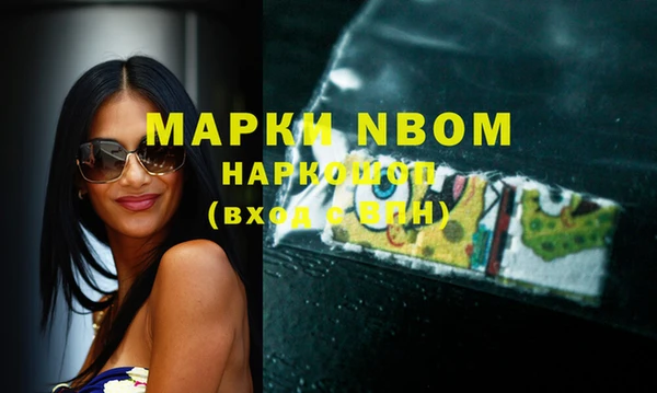 кокаин премиум Белокуриха