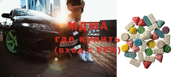 МДМА Беломорск