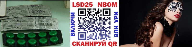 продажа наркотиков Горно-Алтайск Лсд 25 экстази кислота