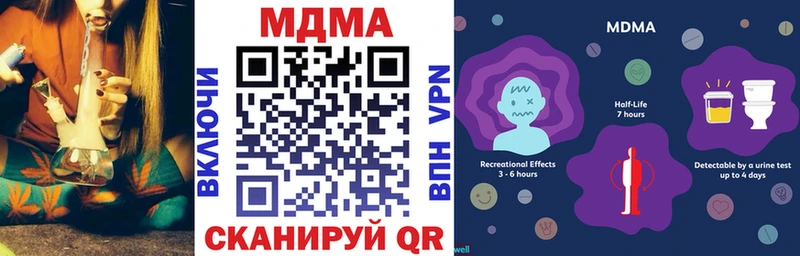 блэк спрут зеркало  Горно-Алтайск  МДМА crystal 