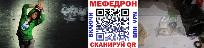 блэк спрут tor Горно-Алтайск МЯУ-МЯУ мяу мяу