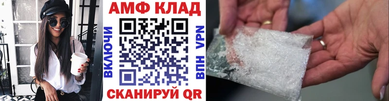 Первитин винт Горно-Алтайск