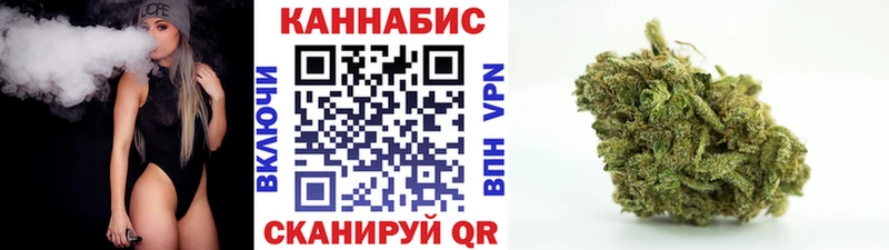 хочу наркоту Горно-Алтайск МАРИХУАНА индика